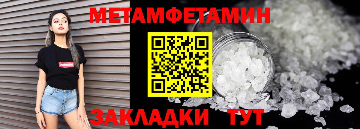 Конопля  Надым  A PVP СОЛЬ   Cocaine  Меф   Гашиш  Вход с VPN  ГАШИШ 