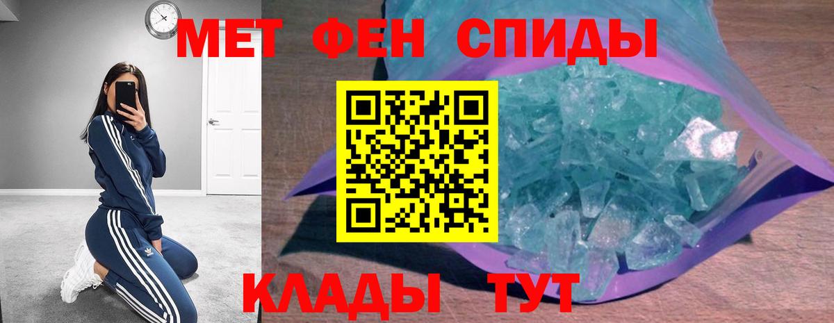 Амфетамин 98% Надым