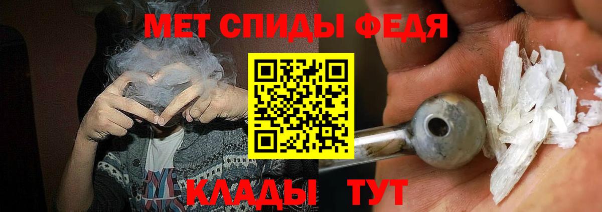 АМФ  АМФ  Вход с VPN  Амфетамин 97%  Надым 