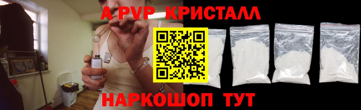 A PVP мука Надым