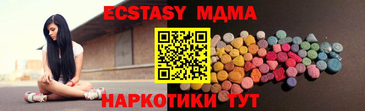 omg зеркало  ЭКСТАЗИ 300 mg  Вход с VPN  Надым  Ecstasy 