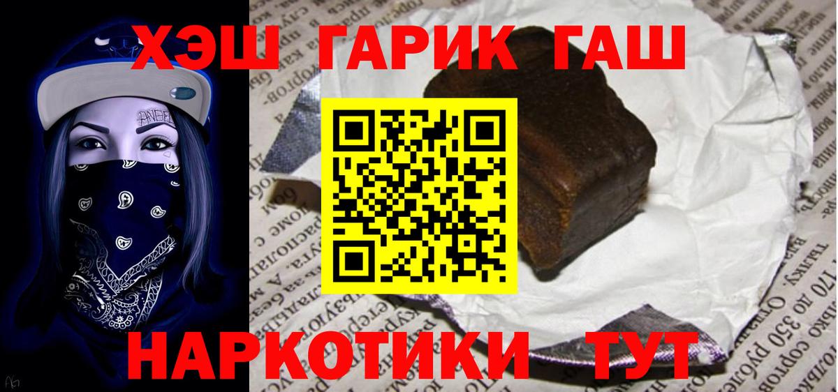 Надым  Гашиш Изолятор  купить  сайты  Вход с VPN  ГАШ Cannabis 