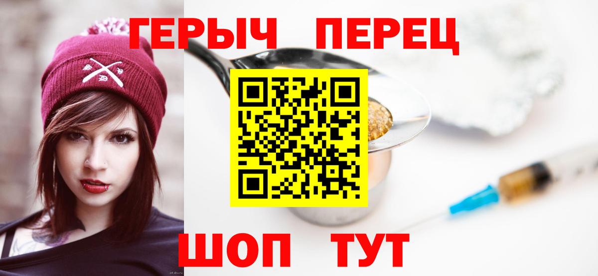 ГЕРОИН Афган  Надым 