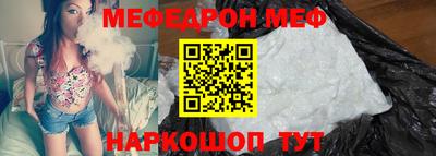 эйфоретик Апрелевка