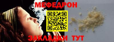 MESCALINE Заволжье