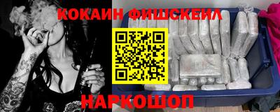марки lsd Жуковский