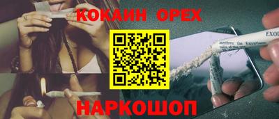 кокаин колумбия Заводоуковск