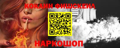 кокаин колумбия Заводоуковск