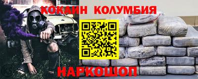 марки lsd Жуковский