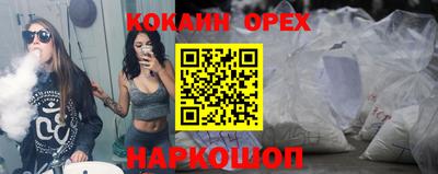 MESCALINE Заволжье
