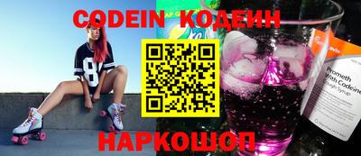 MESCALINE Заволжье