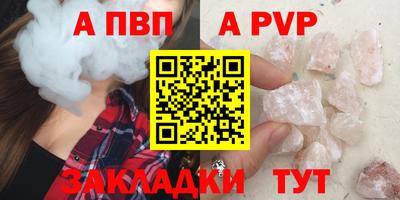 марки lsd Жуковский