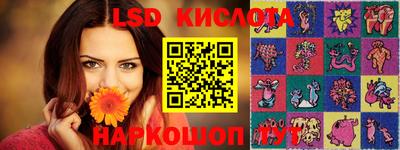MESCALINE Заволжье