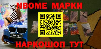 марки lsd Жуковский