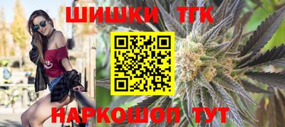марки lsd Жуковский