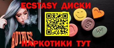 марки lsd Жуковский
