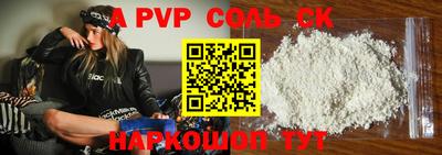 a pvp Ярославль