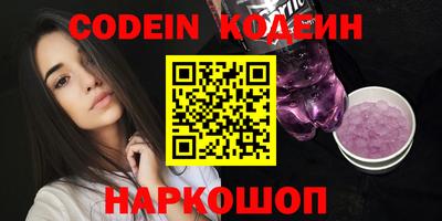MESCALINE Заволжье