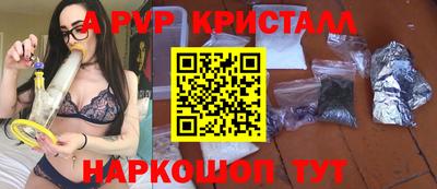 jwh Апшеронск