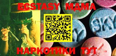 MESCALINE Заволжье