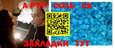 MESCALINE Заволжье