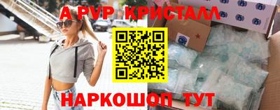 меф VHQ Балаково