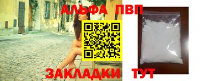 меф VHQ Балаково