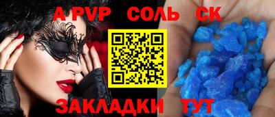 MESCALINE Заволжье