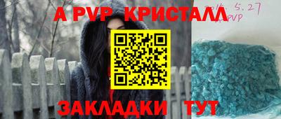 марки lsd Жуковский