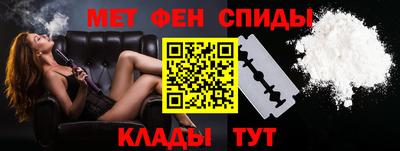 мескалин Ярцево