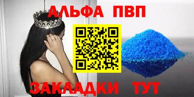 марки lsd Жуковский