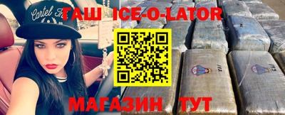 jwh Апшеронск