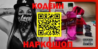 кокаин колумбия Заводоуковск