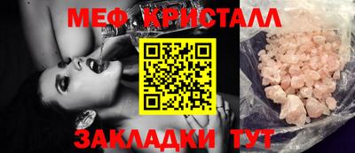MESCALINE Заволжье