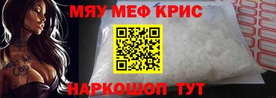 MESCALINE Заволжье