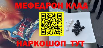 MESCALINE Заволжье