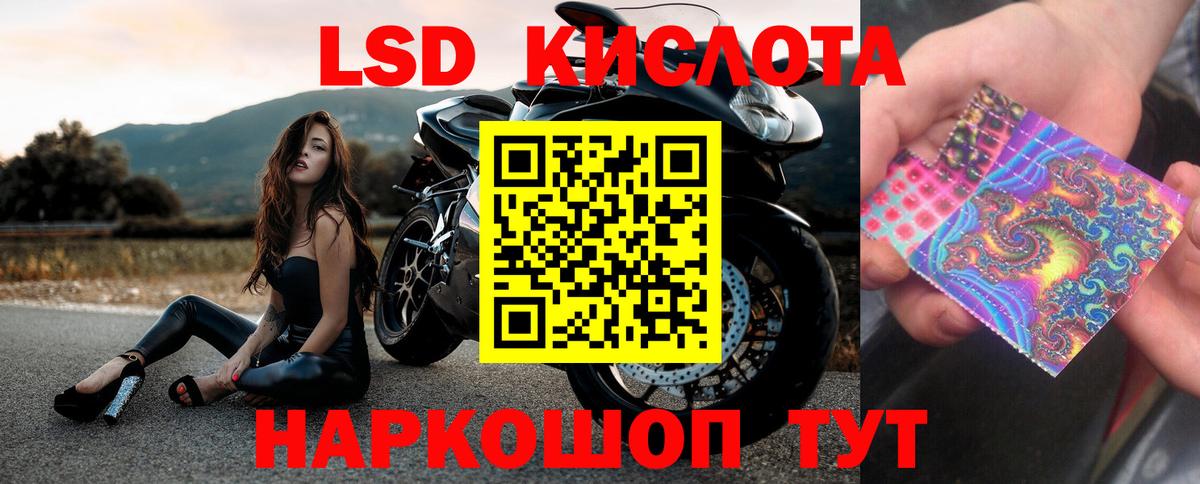 Надым  ЛСД экстази ecstasy  LSD-25 экстази ecstasy  ЛСД экстази  Вход с VPN 