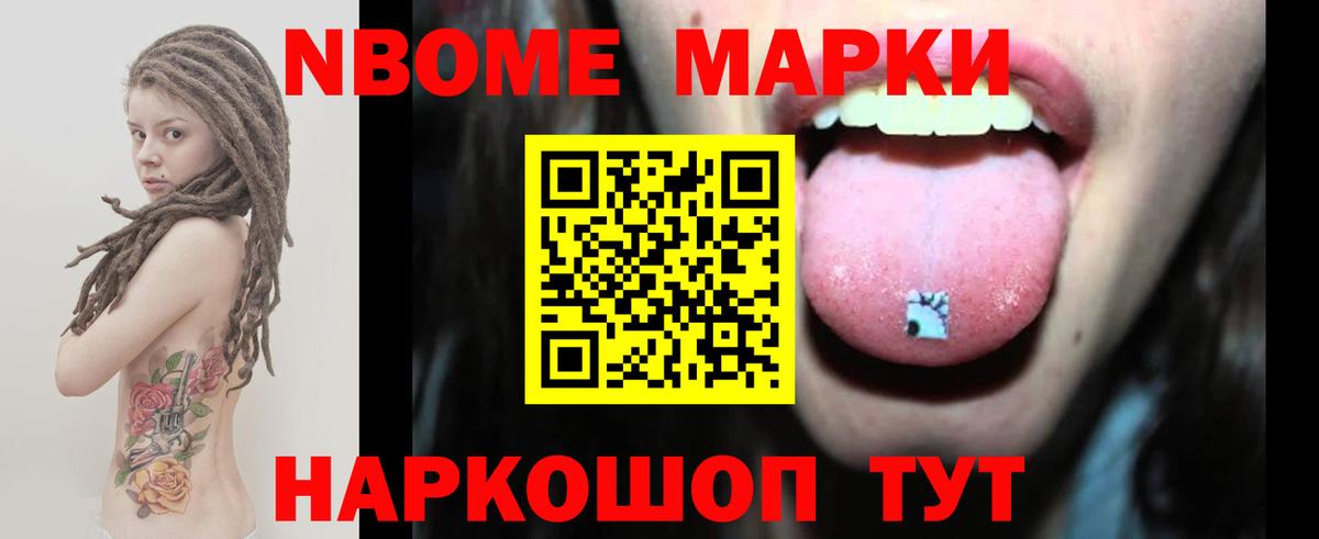 Лсд 25 экстази ecstasy Надым