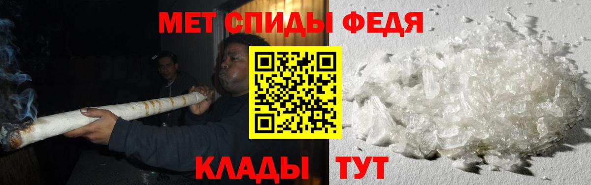 Надым  МЕТАМФЕТАМИН кристалл  Вход с VPN 