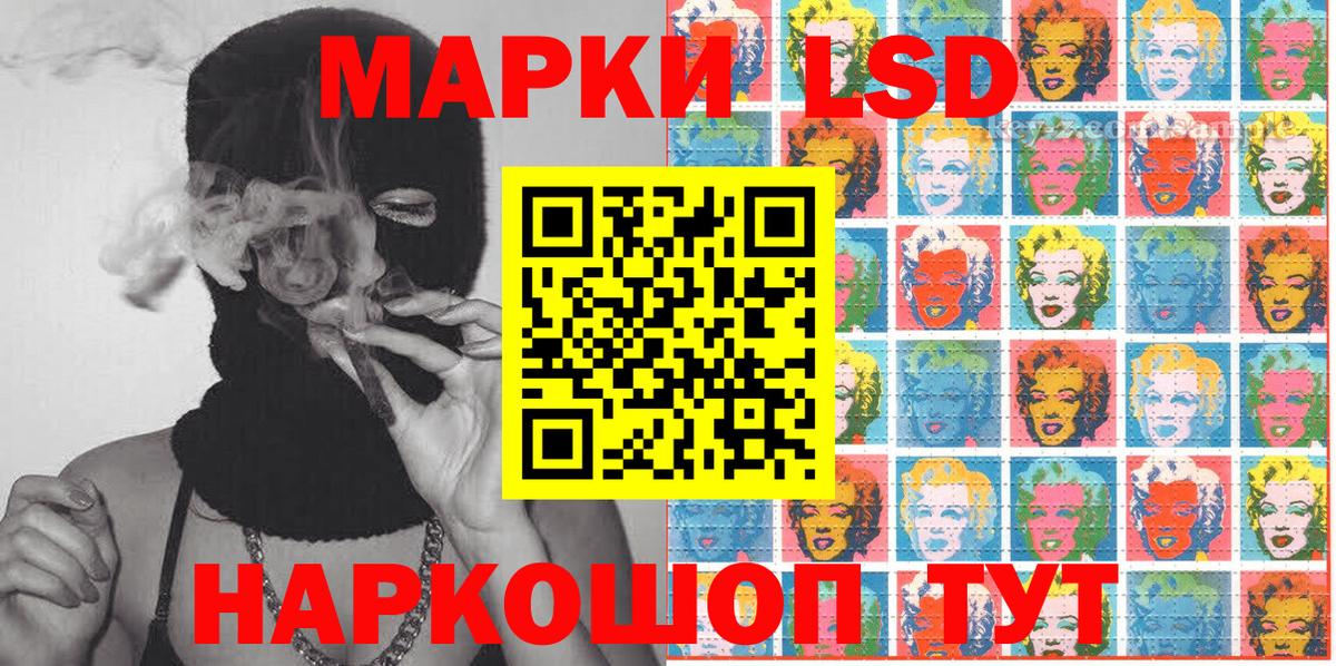 Надым  Наркотические марки 1,5мг  Наркотические марки 1,5мг  Вход с VPN 