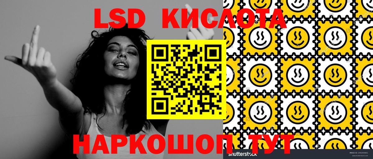 закладки  Надым  Марки NBOMe 1,8мг 