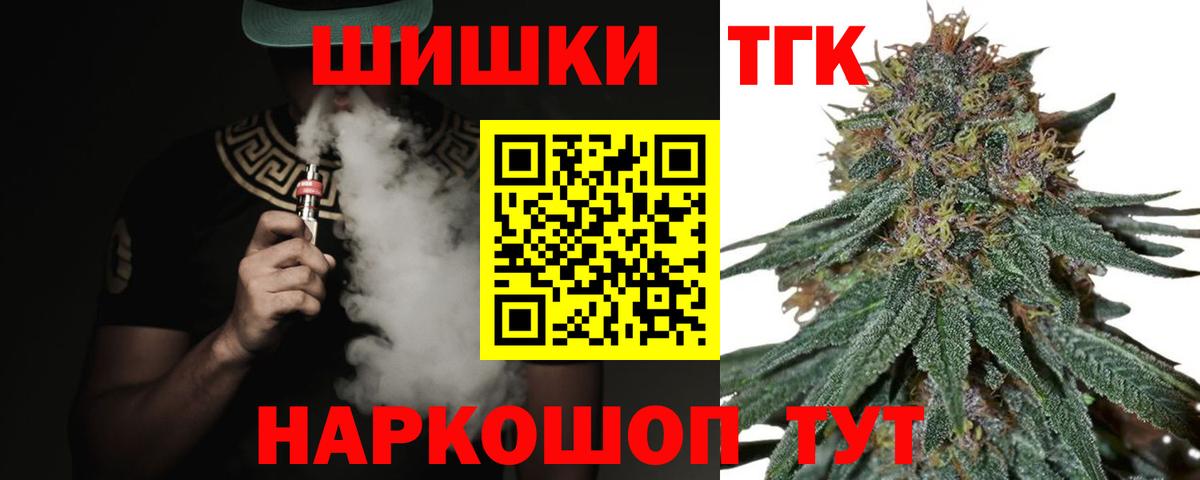 Марихуана гибрид  Конопля план  Надым  Шишки марихуана тримм  Вход с VPN  Марихуана марихуана 