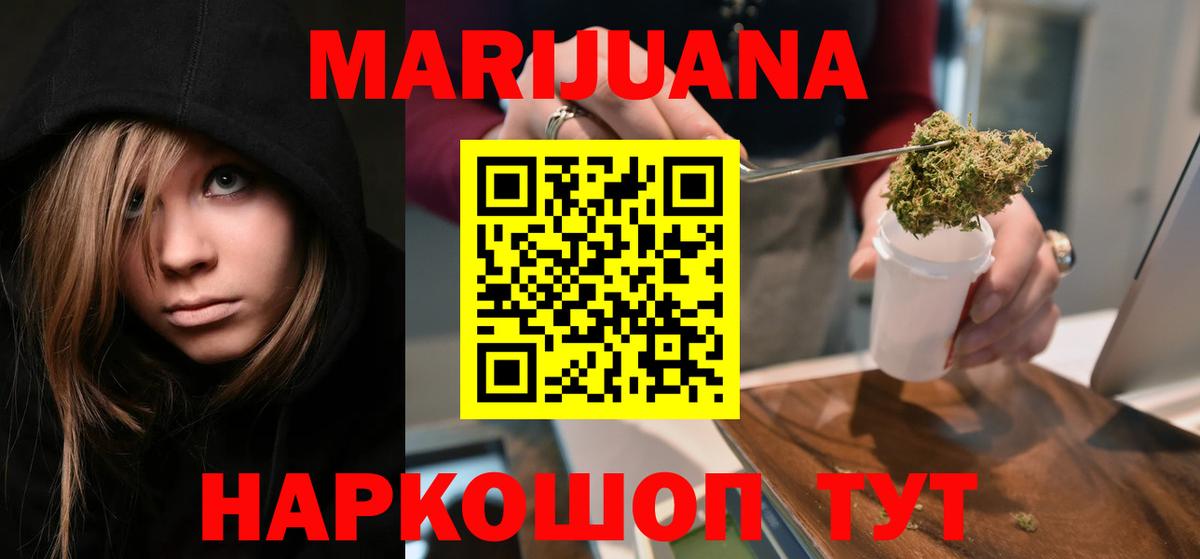 Конопля SATIVA & INDICA Надым