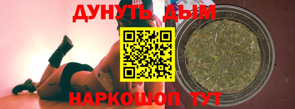 Каннабис Amnesia Надым